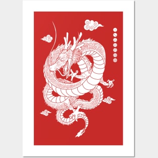 Shenlong-White Posters and Art